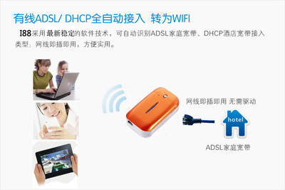大容量WIFI移动电源 多功能便携设备的价格、厂家与图片解析
