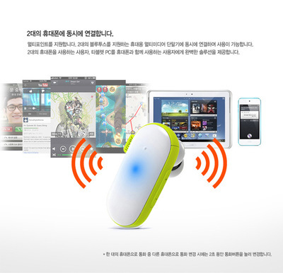 韩国Blank BT-M50立体声蓝牙耳机 时尚小巧的音乐伴侣