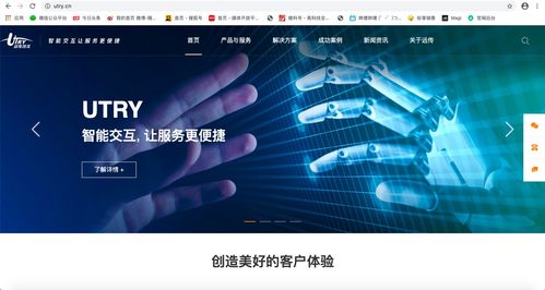 网不同，远传新官网迎春上线，开启网络技术服务新篇章